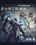 君士坦丁时代