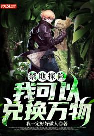 我的器官很有想法