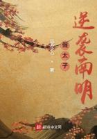 假太子案