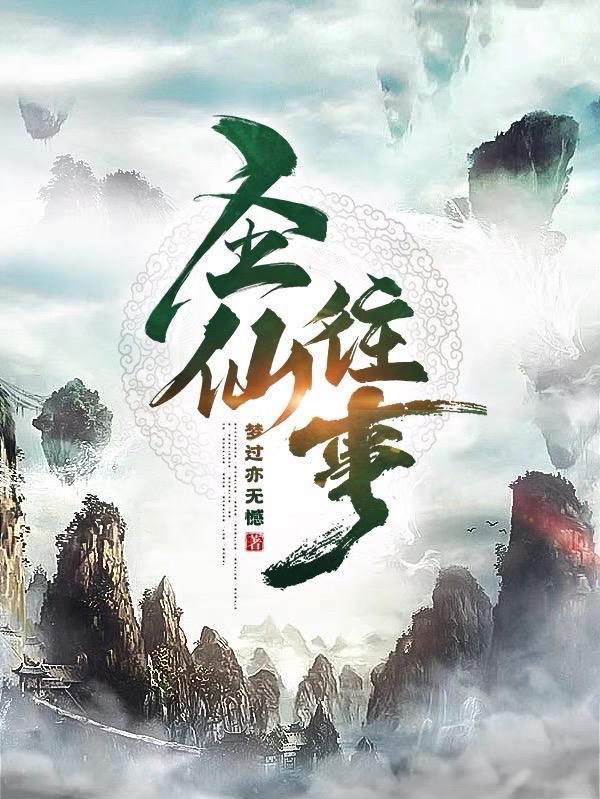 圣仙酒42度多少钱一箱