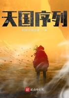天国dio能力