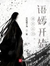诸天从龙王传说开始
