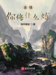 没钱你拿什么维持你的亲情爱情别闹了大家都挺忙的图片