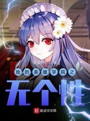 我的英雄学院我的个性是世界