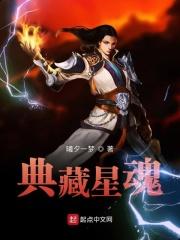星魂的招牌绝技是什么