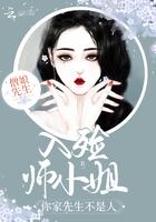 入殓师百度百科