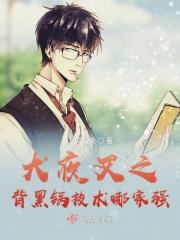 犬夜叉背影头像