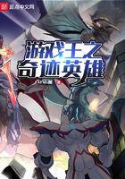 游戏王奇迹的发掘