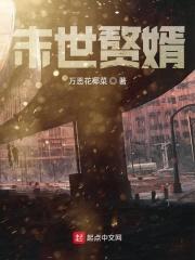 胜利大逃亡是褒义还是贬义