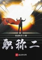 职称二级岗位是什么