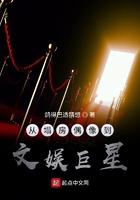 从塌房偶像到文娱巨星 百度