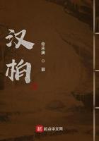 汉桓帝