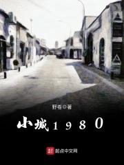 小城与后妈坐卧铺去北京的说说