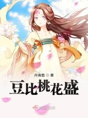 桃花正盛的意思