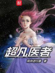 超时空剧情解析