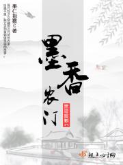 墨香原创