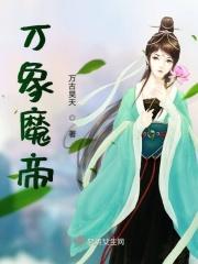 魔幻万象密函