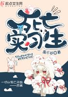 死亡实验讲的是什么