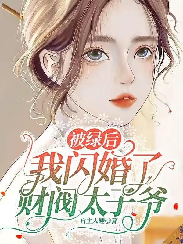 吴青月