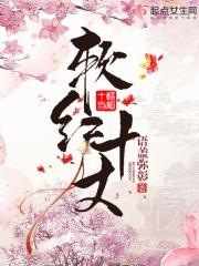 软红十丈打一个生肖