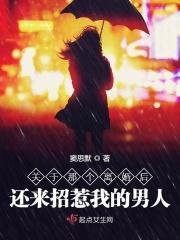 离婚后的男人叫什么