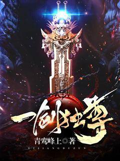 一剑独尊叶玄什么时候知道自己身世