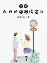 今日叮咚口令