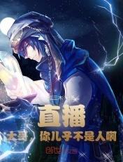大哥的儿子是我什么