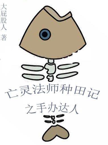 摆烂百科