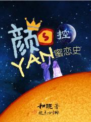 颜控撞上心机婊 ...