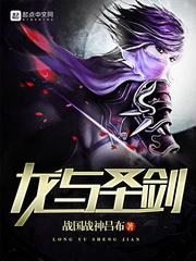 龙与地下城剑圣