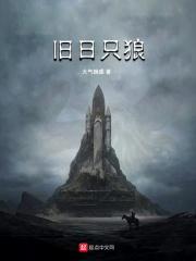 只狼新剧情