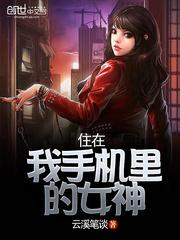 住在手机里的爸爸