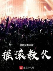 摇滚教父沃恩技能怎么用
