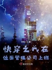位面的意思是什么
